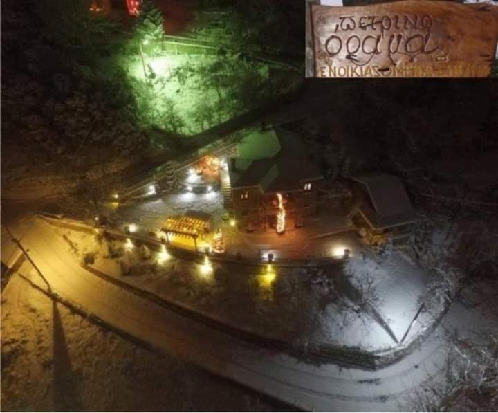 Отель Πέτρινο Όραμα Kotronion  Экстерьер фото